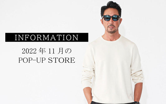 11月のイベント情報