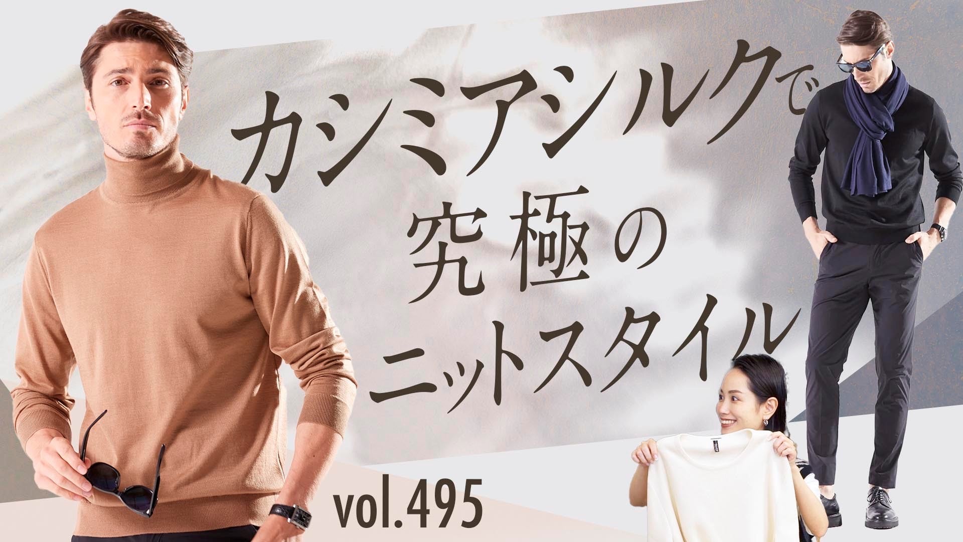 B.R.CHANNEL】トレンタセッタンタ特集 – トレンタセッタンタECストア