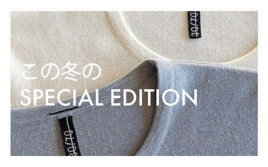 限定カラーの登場です