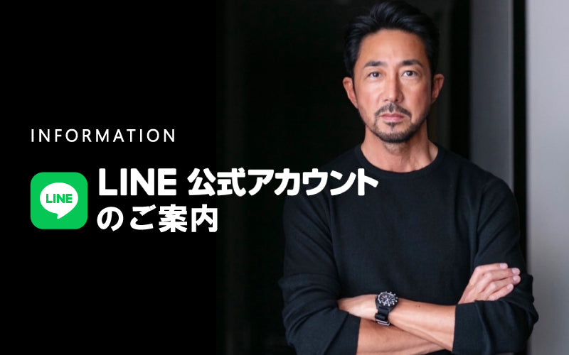 30/70LINE公式アカウントができました。
